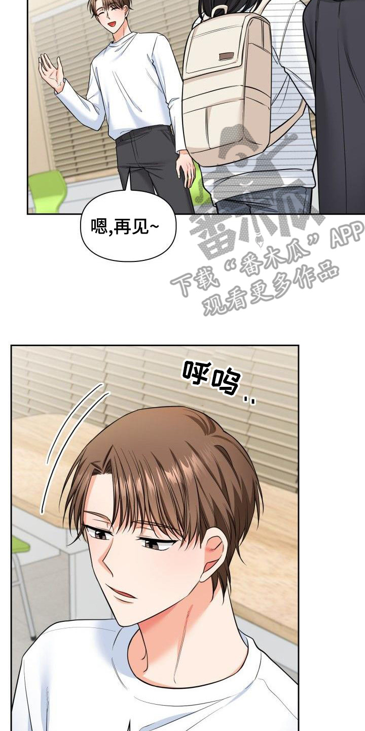 第68章：聚餐1