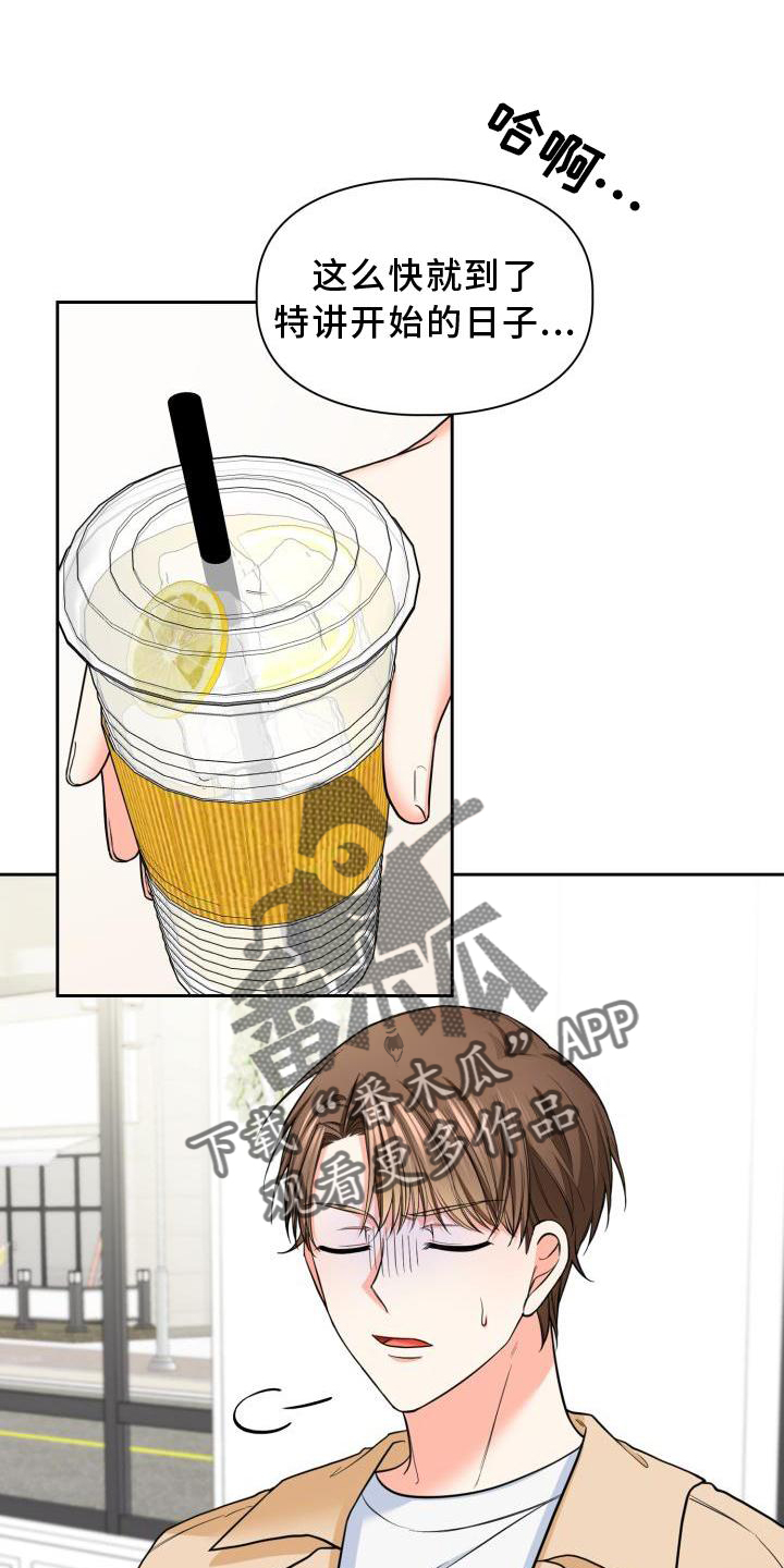 第66章：见面10