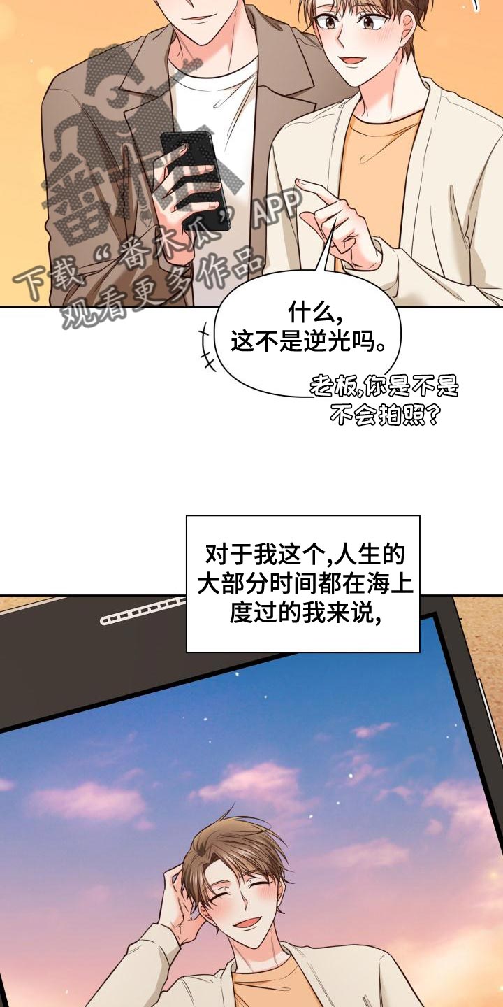 第55章：海边19