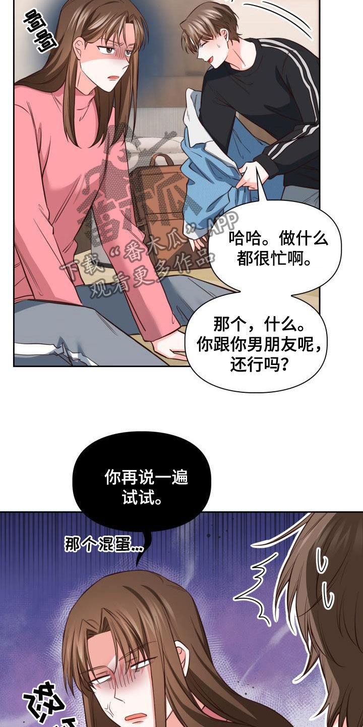第33章：看海8