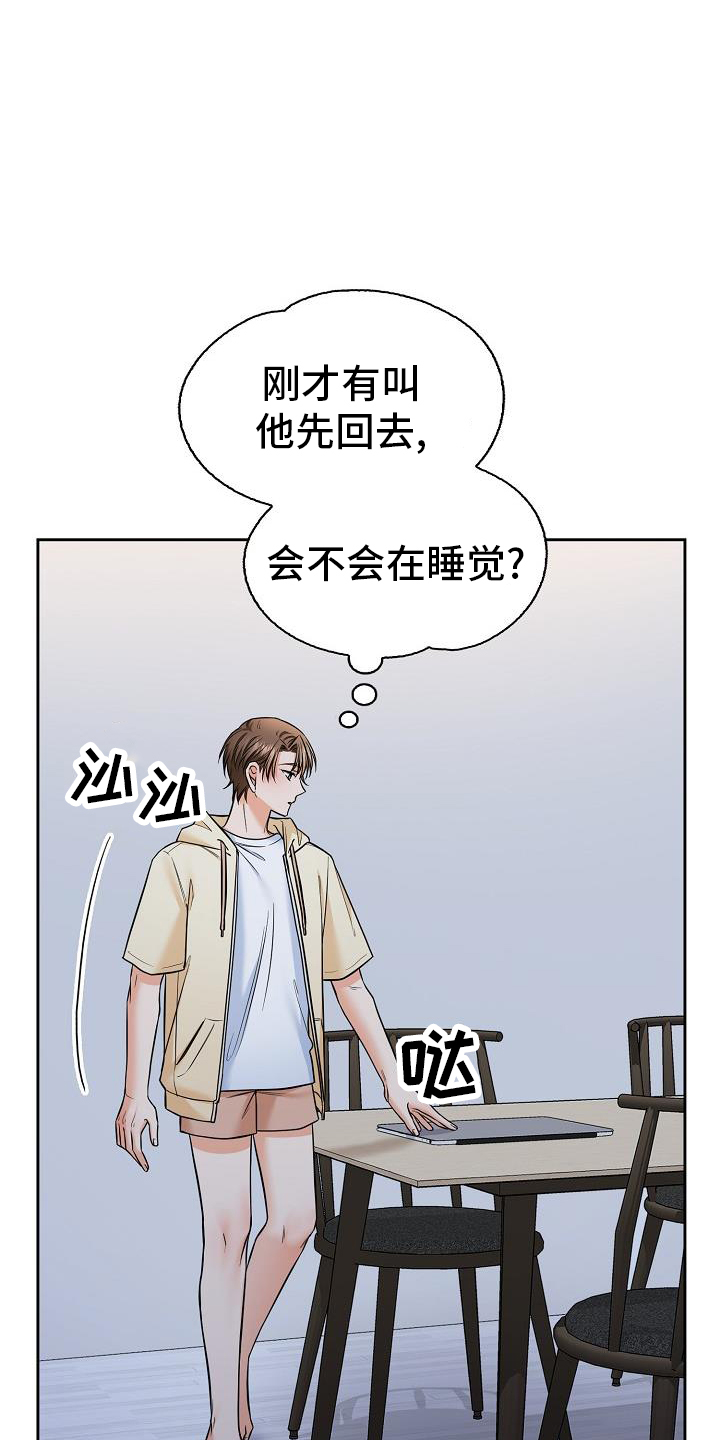 第80章：毁掉8