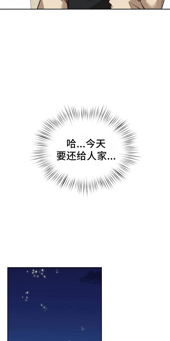 第16章：代金券23