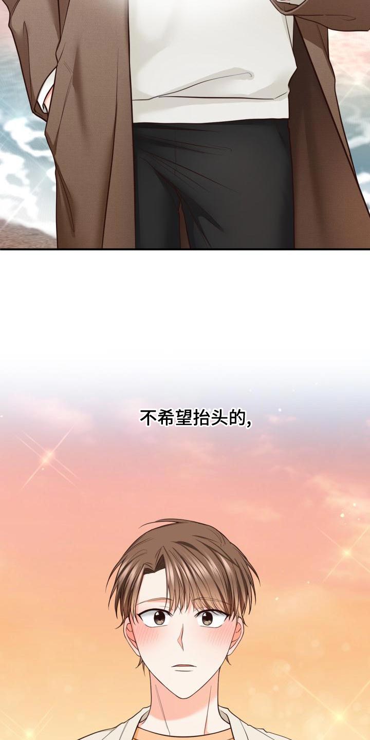 第55章：海边28