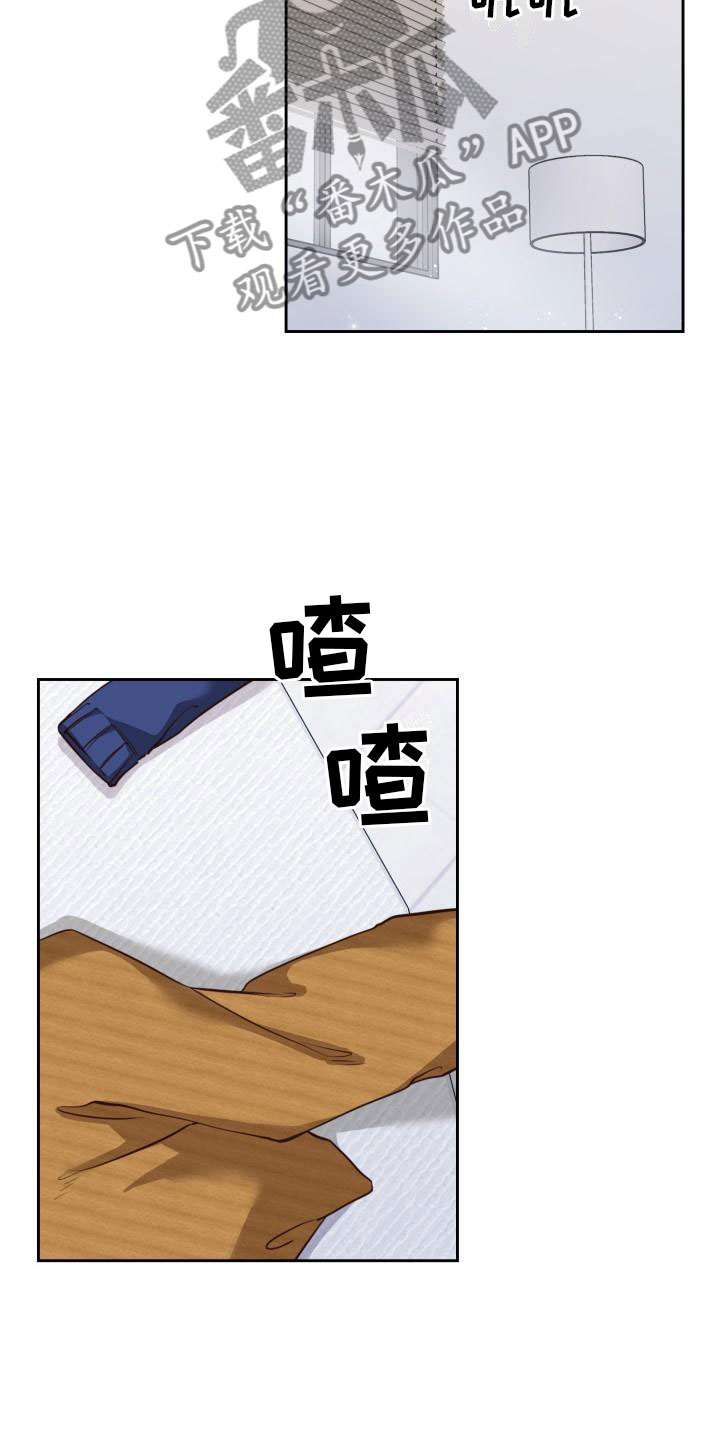 第7章：发生了什么？6
