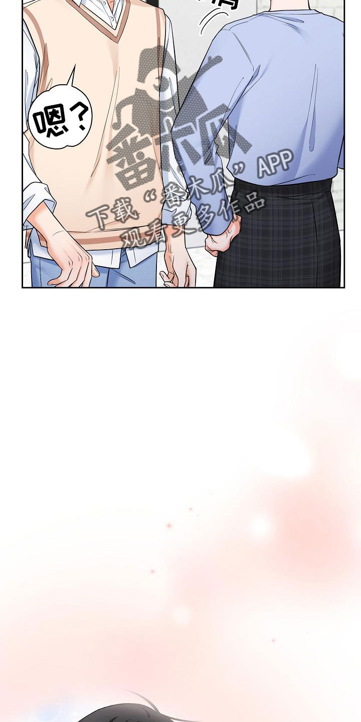 第73章：跟老板交往了8