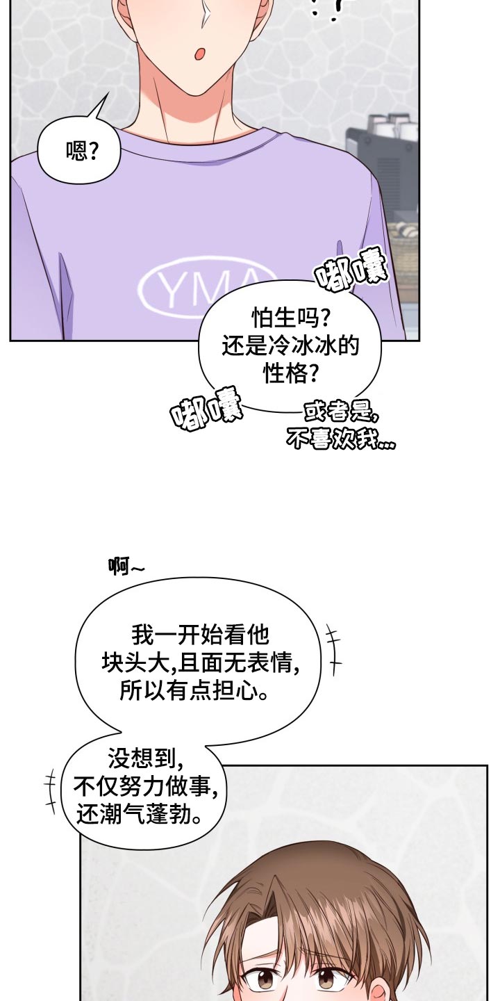 第46章：伦理意识1