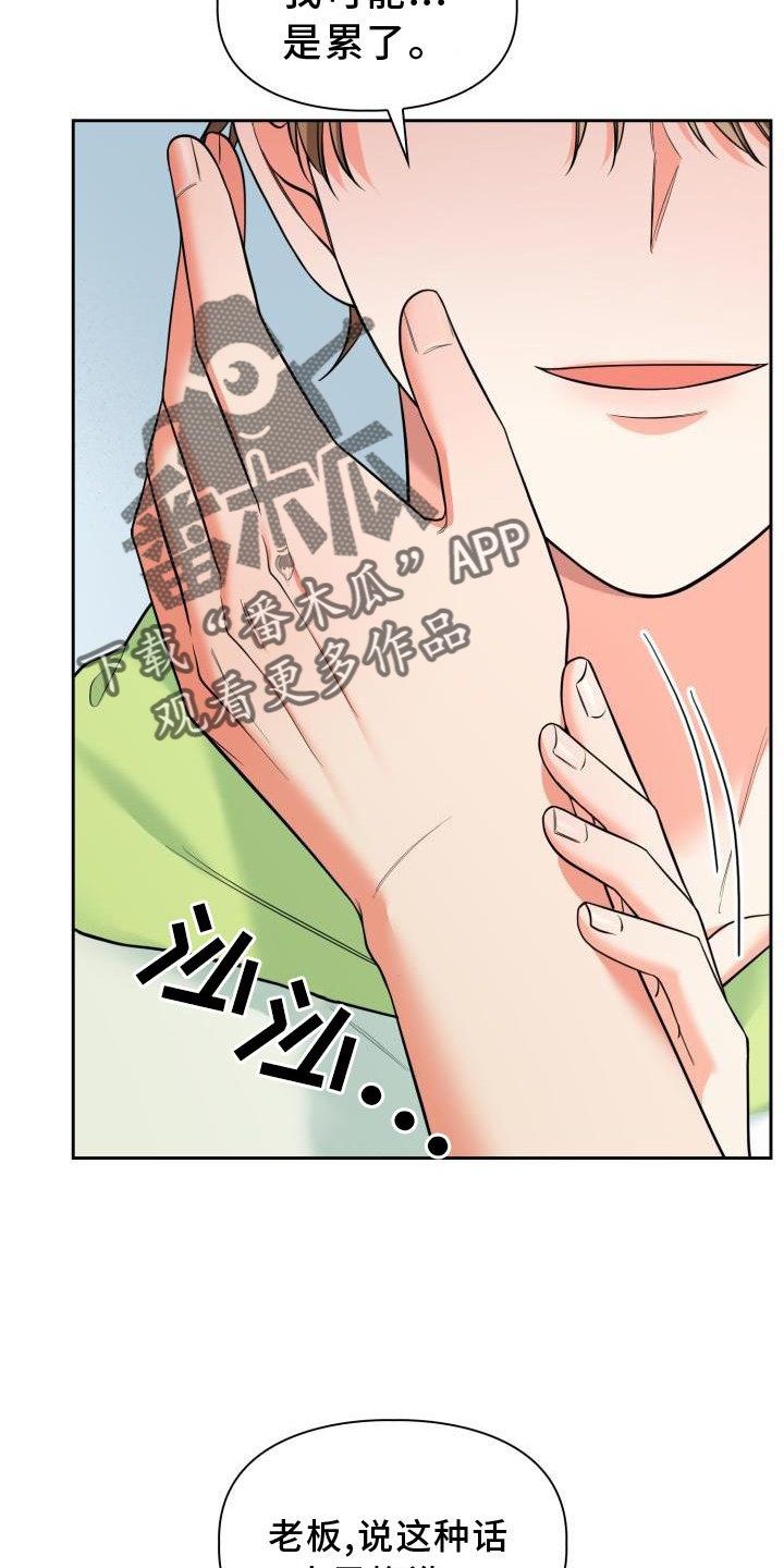 第66章：见面1