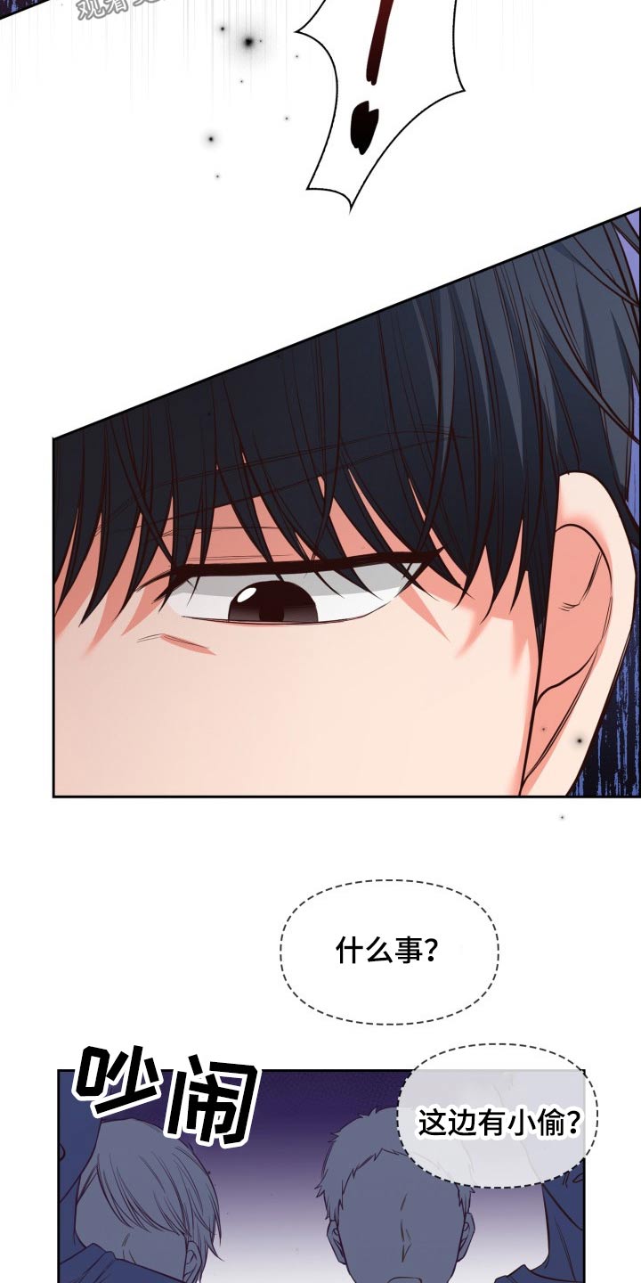 第38章：灰溜溜20