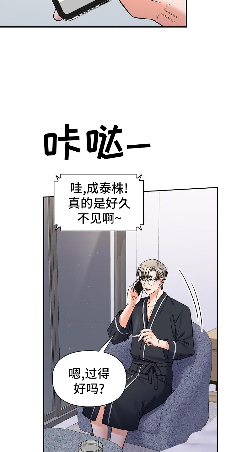第81章：施压6