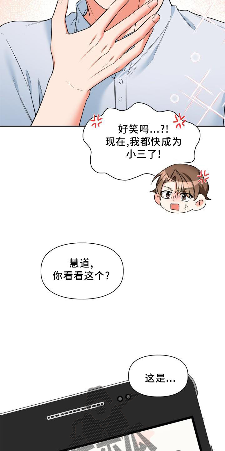 第63章：唯一4