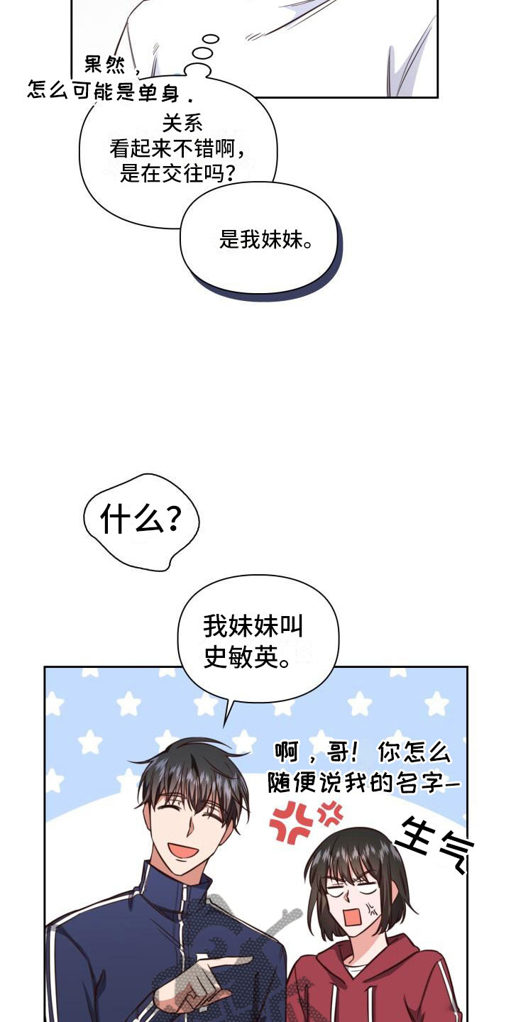 第4章：想象5