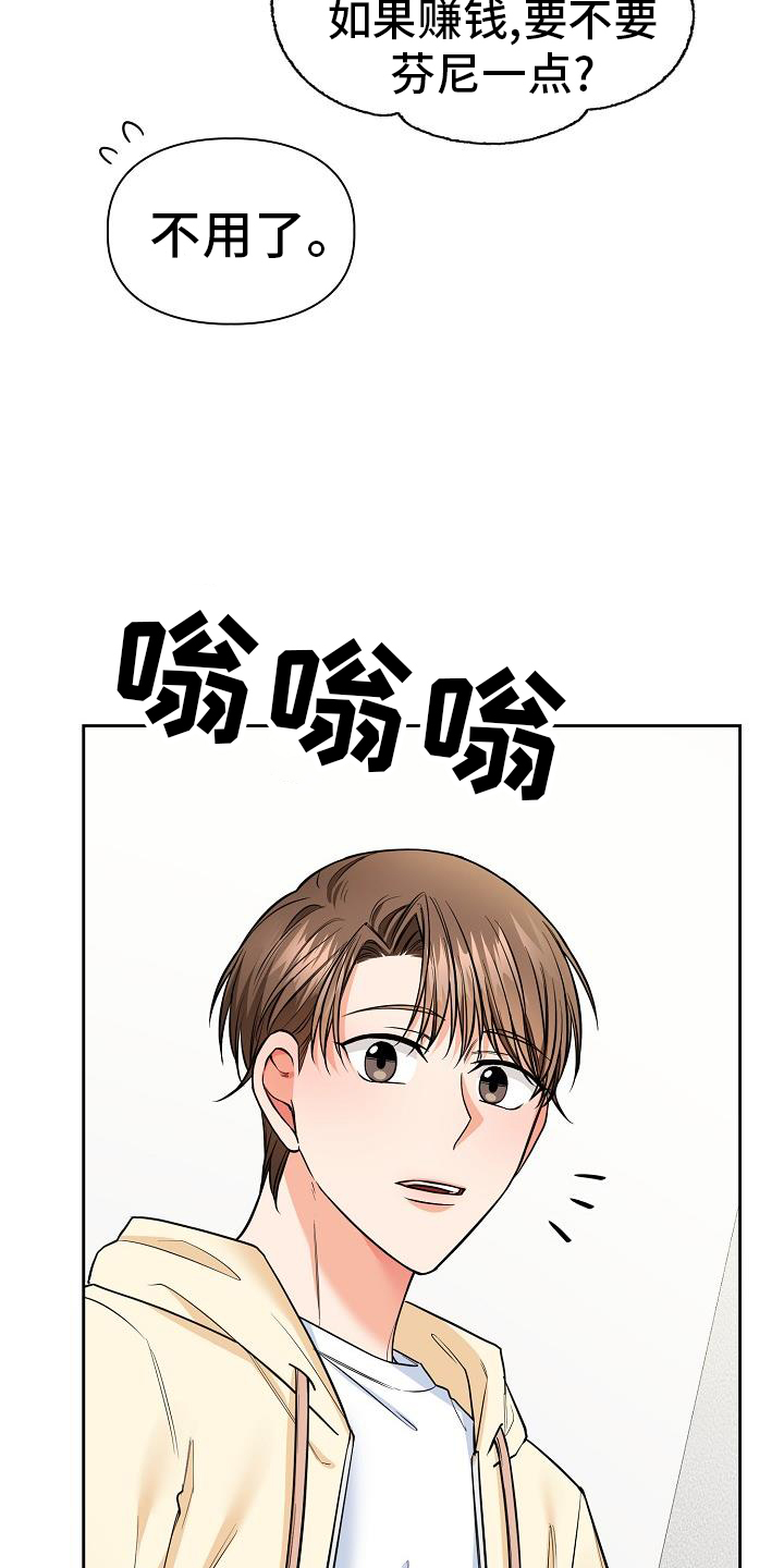 第80章：毁掉2