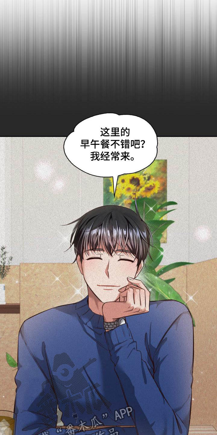第20章：偶遇20