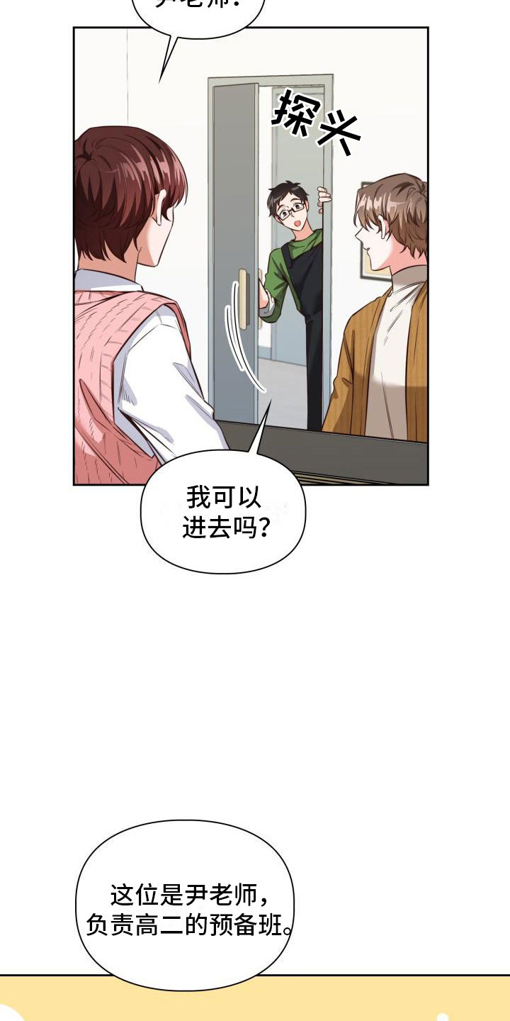 第6章：喝一杯7