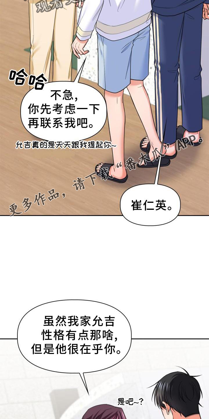 第60章：生气11