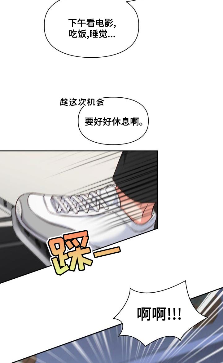 第48章：嫉妒17
