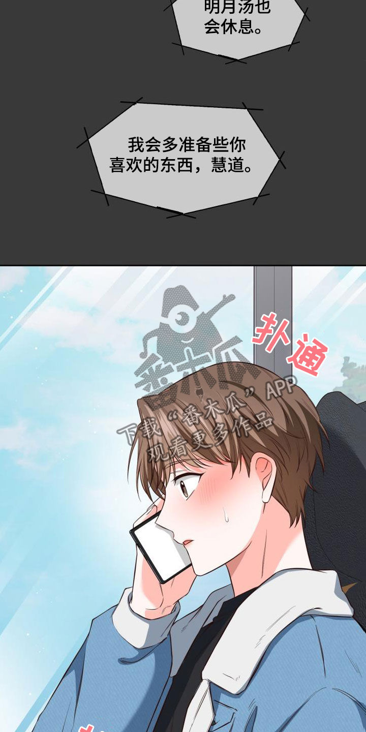 第34章：一起过年6