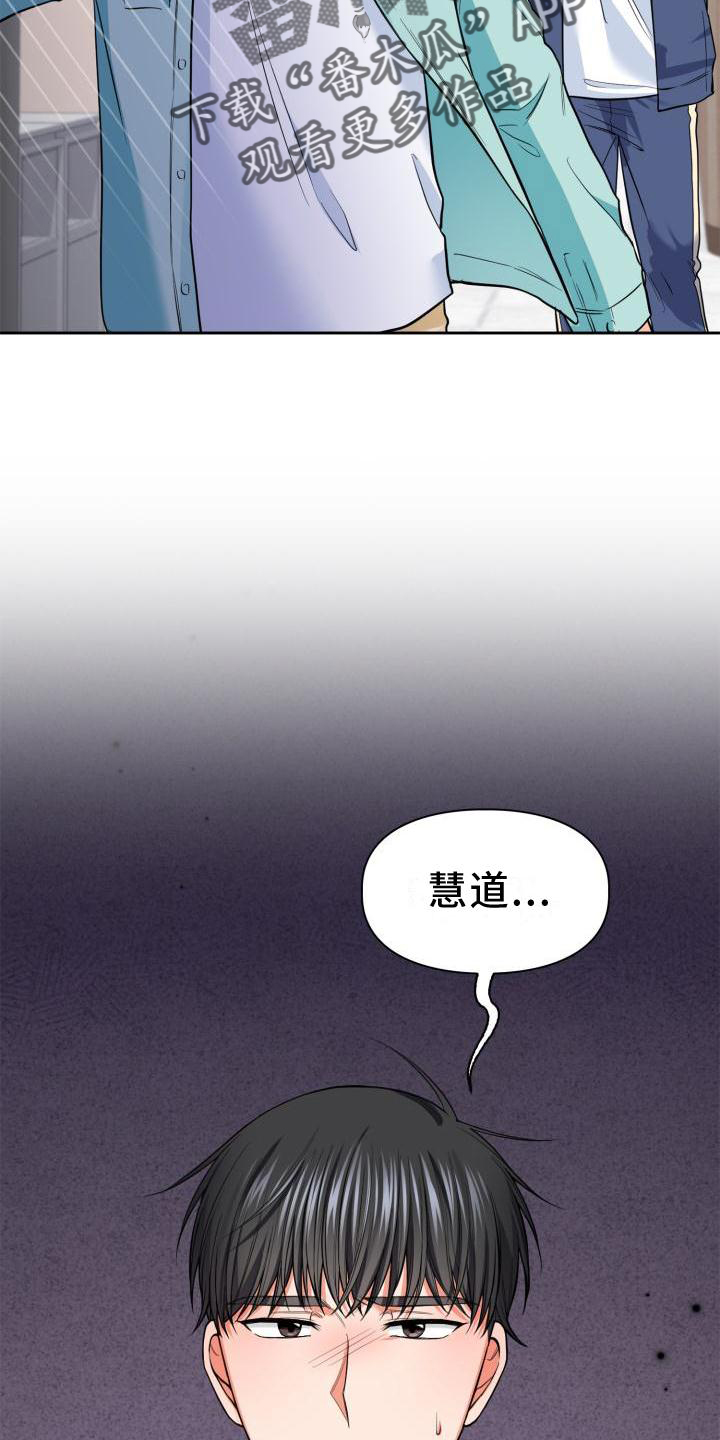 第61章：喜欢5