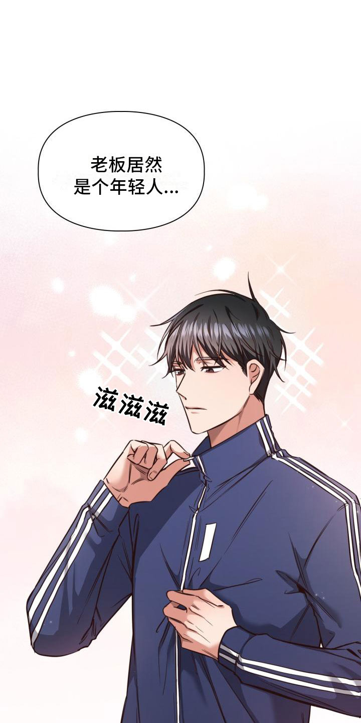 第3章：查户口11