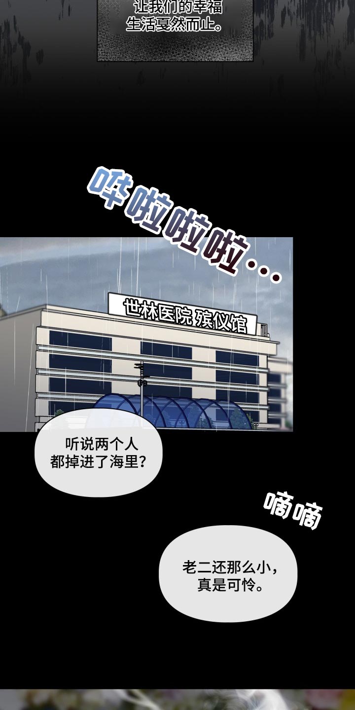 第42章：唯一的目标18