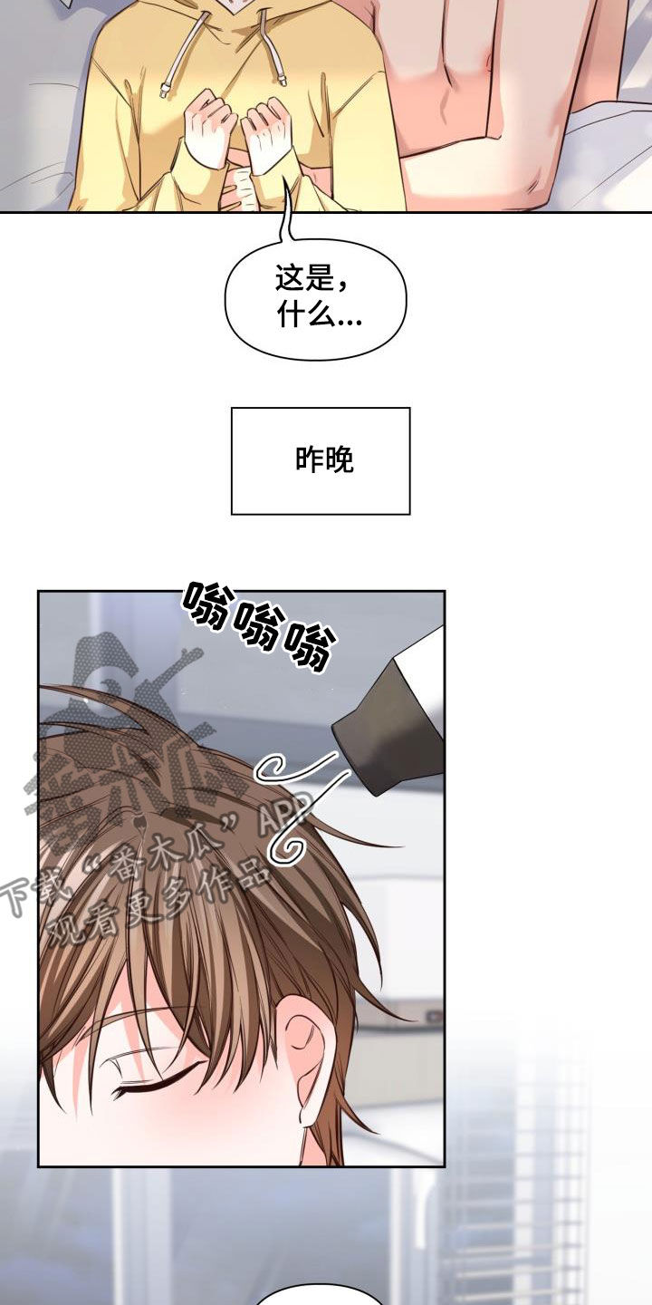 第26章：买菜1