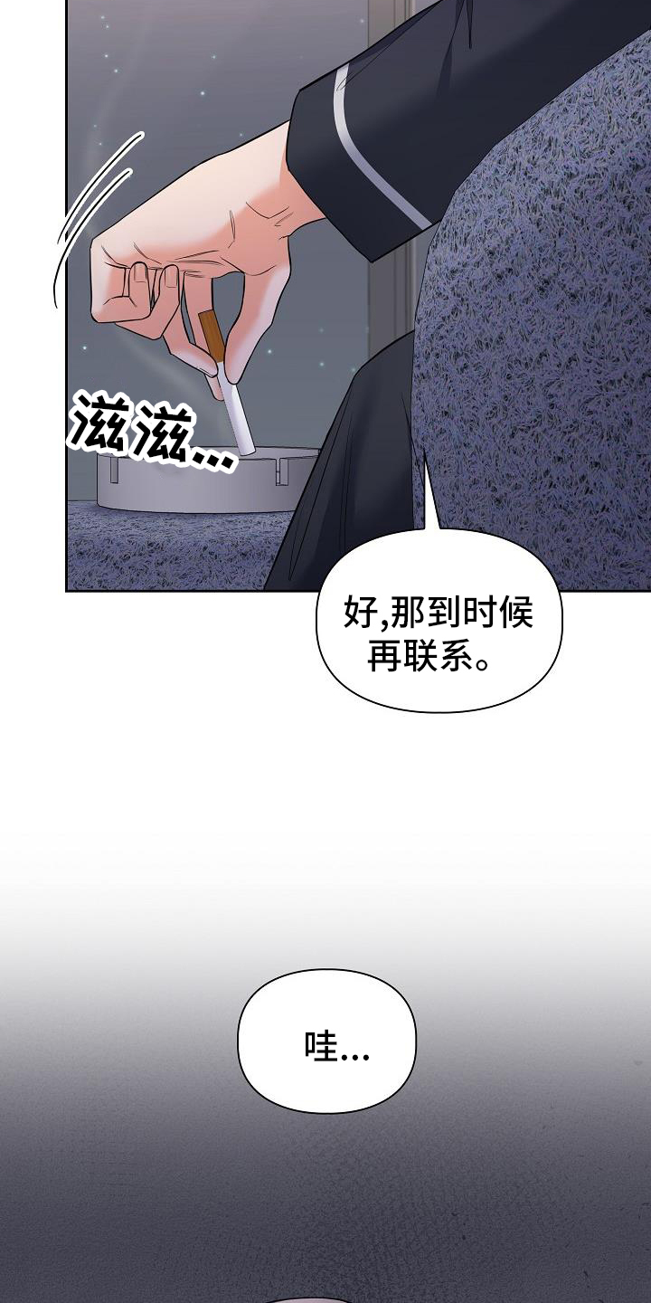 第81章：施压14