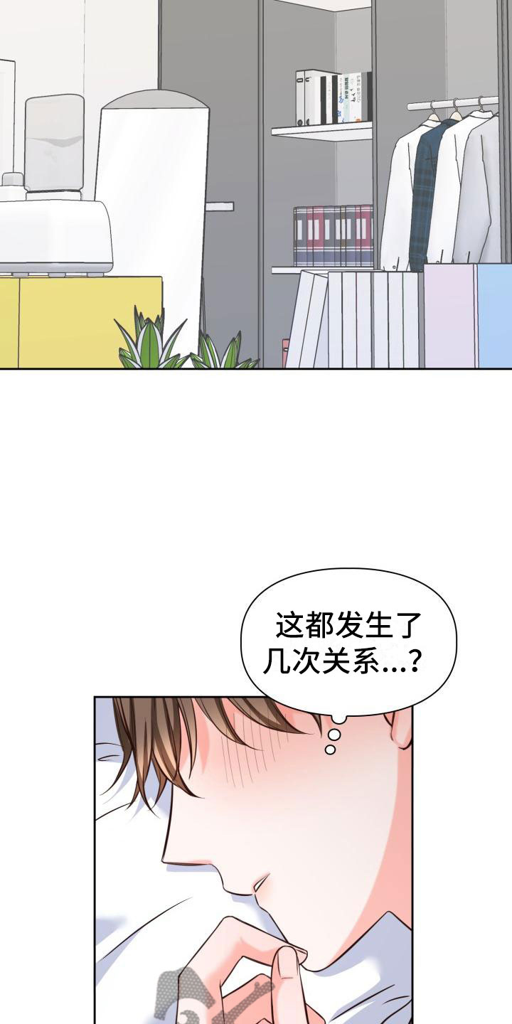 第15章：没什么10