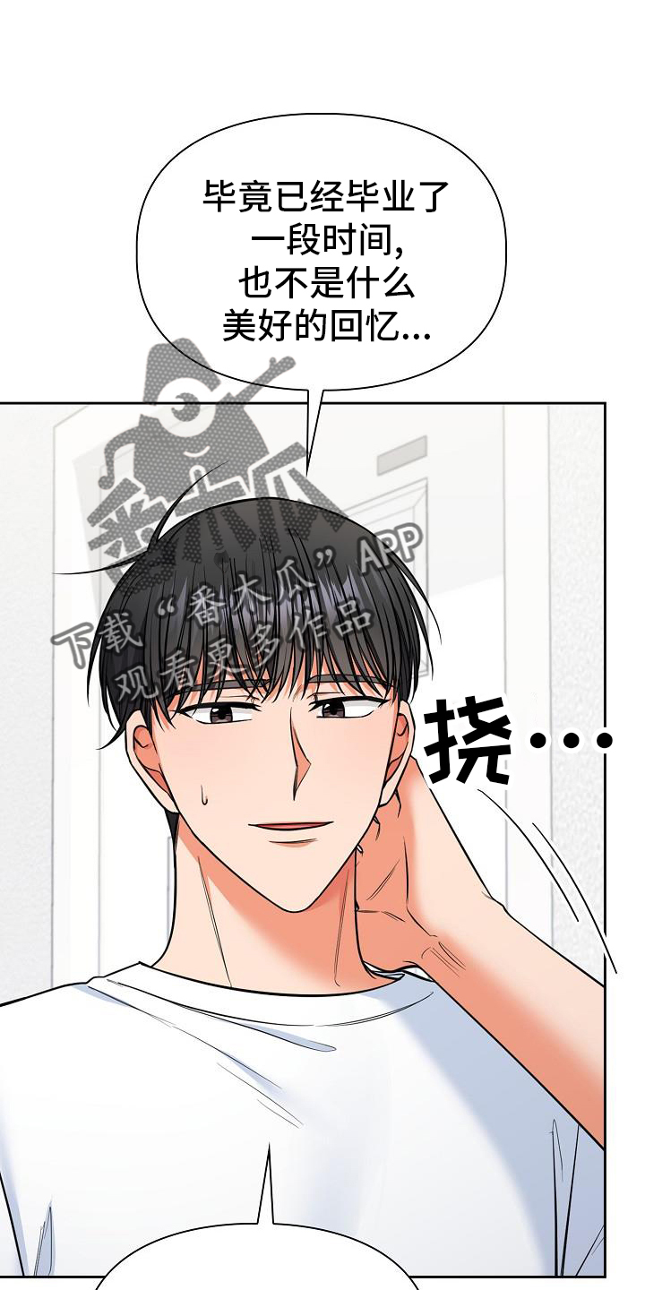 第82章：不想失去11