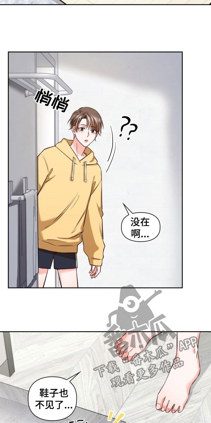 第26章：买菜16