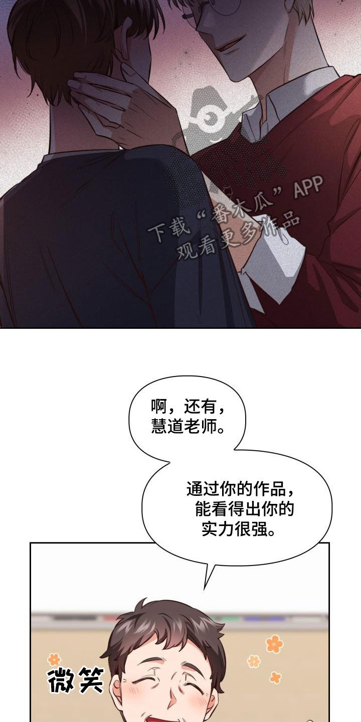 第24章：罪魁祸首5