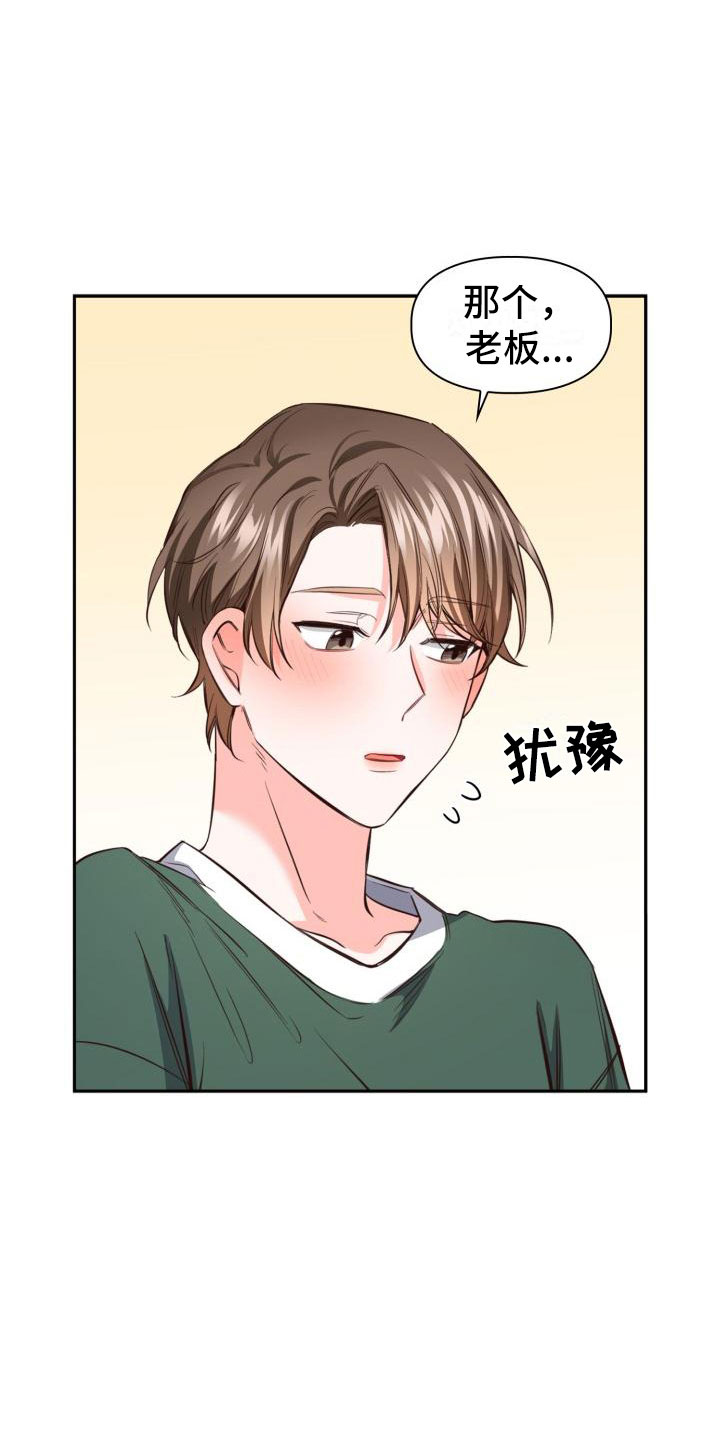 第15章：没什么14