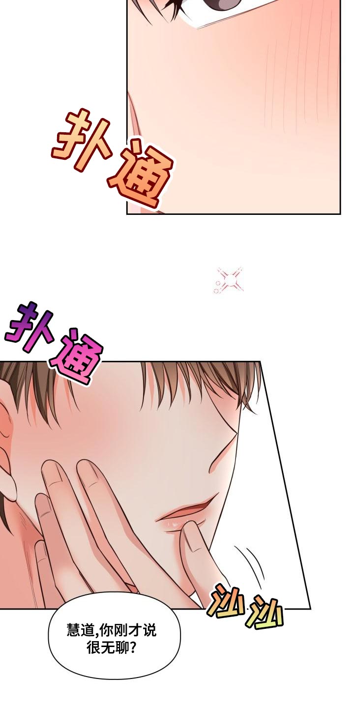 第53章：撒娇26