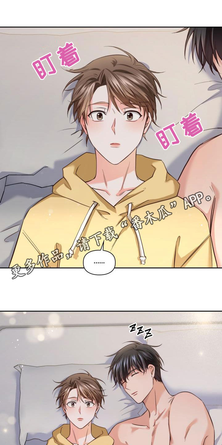 第26章：买菜0