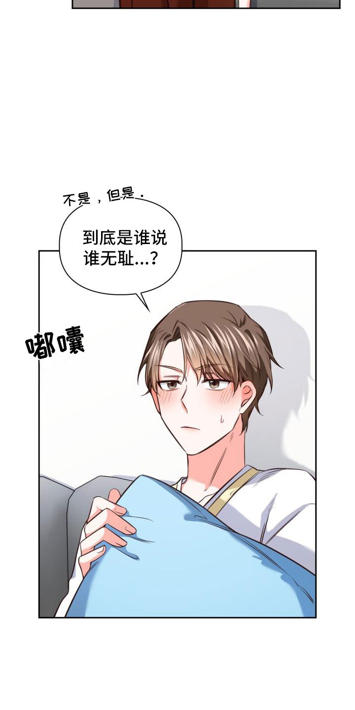 第12章：是秘密26
