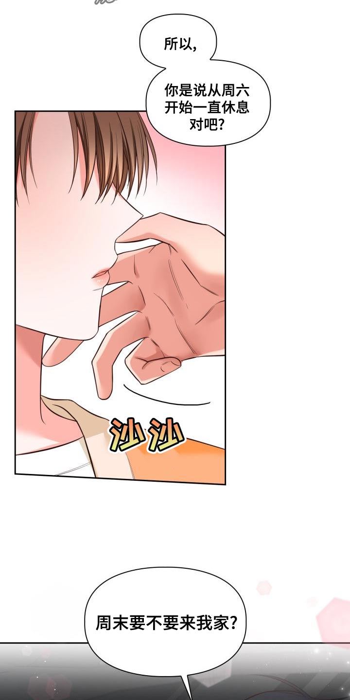 第49章：期待1