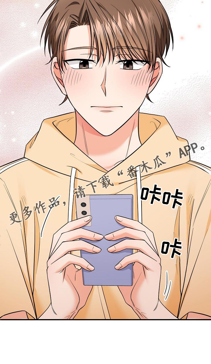 第75章：想念25