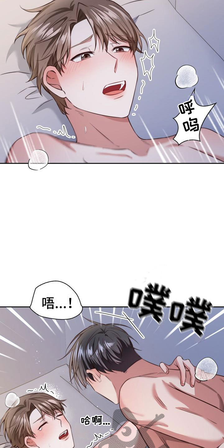 第10章：不能睡21