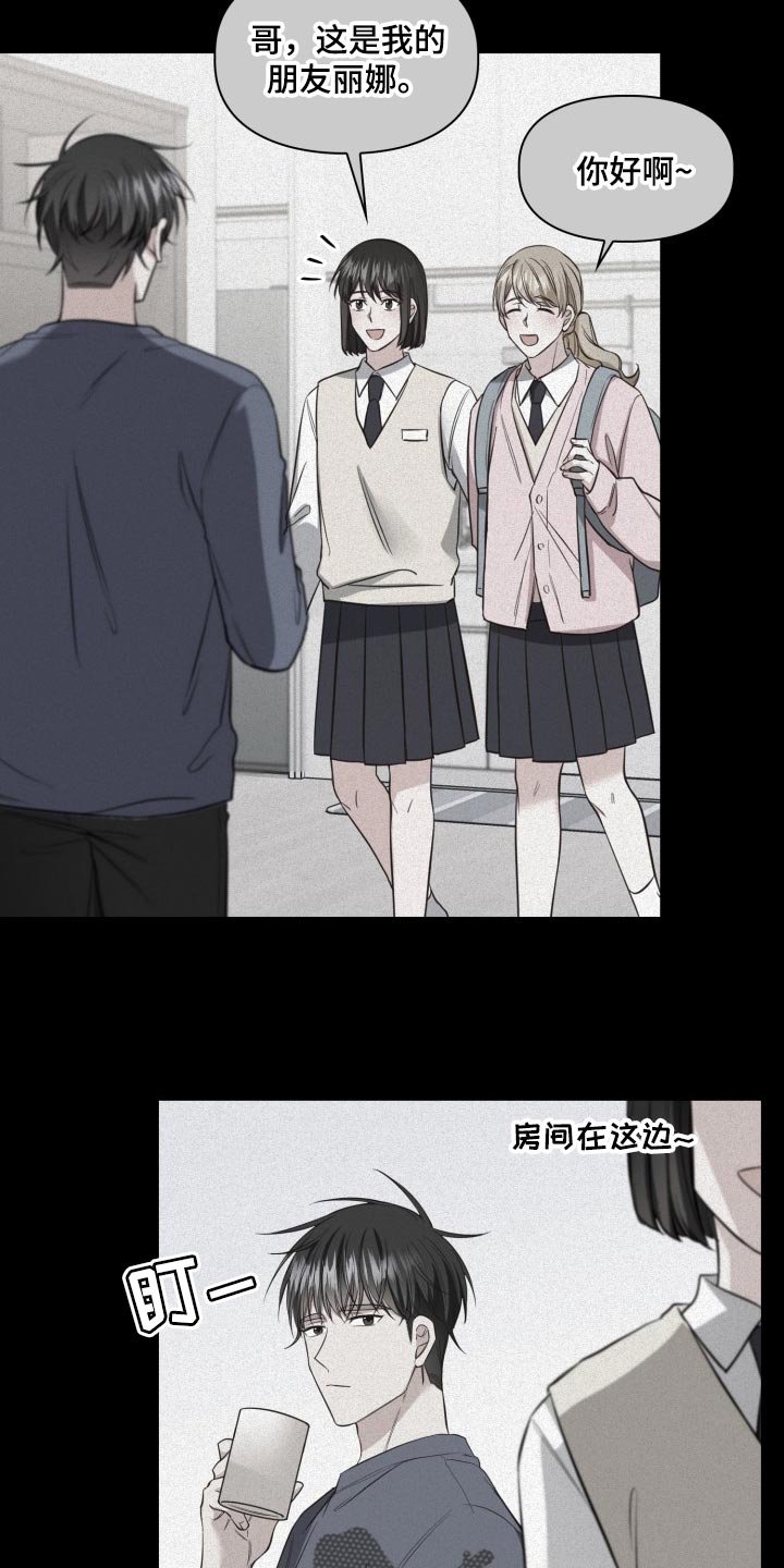 第44章：想抱抱你8