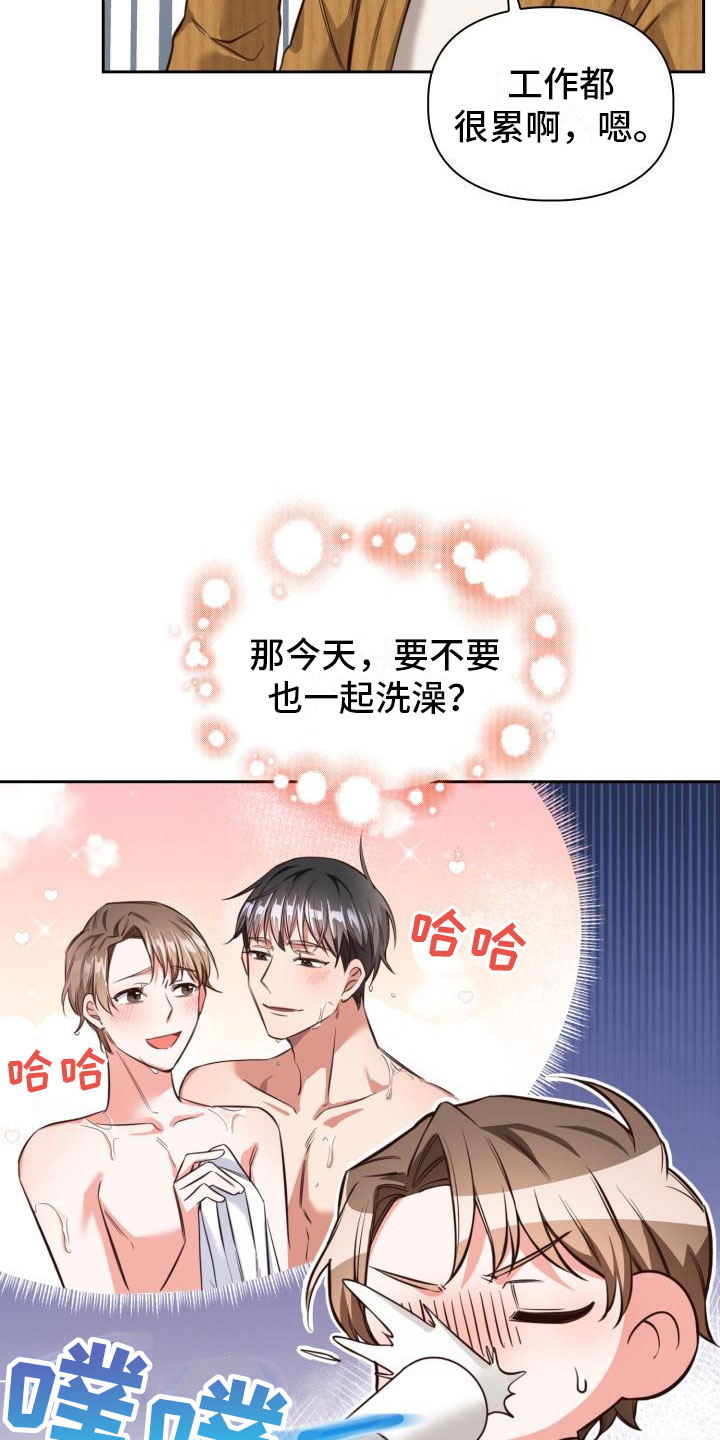 第5章：请客20