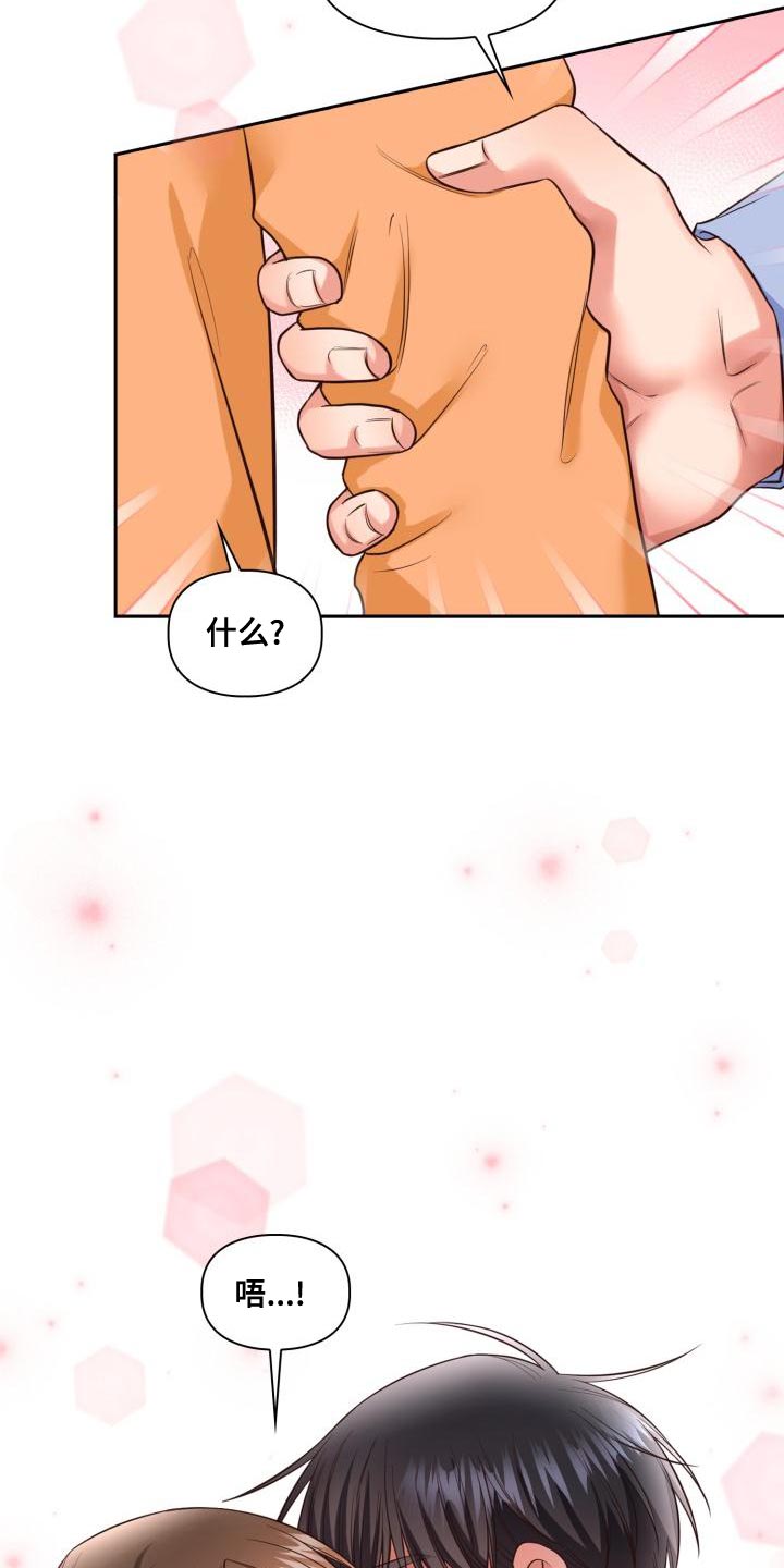 第49章：期待6