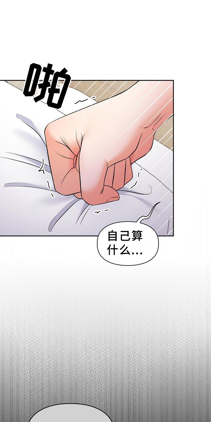 第75章：想念14