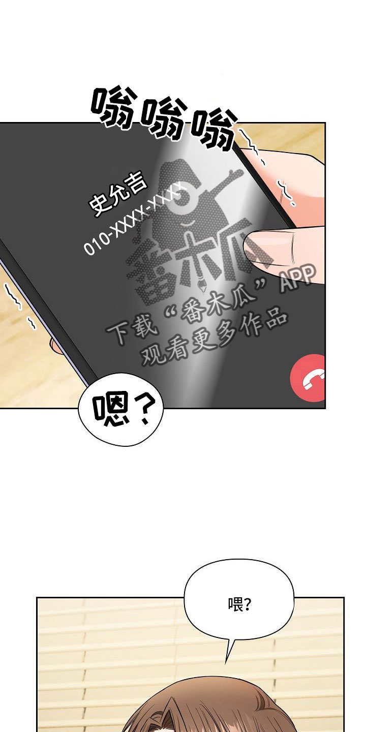第74章：别搞笑了0