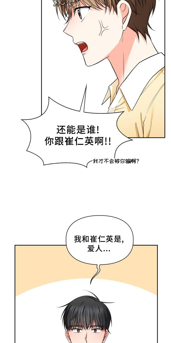 第63章：唯一2