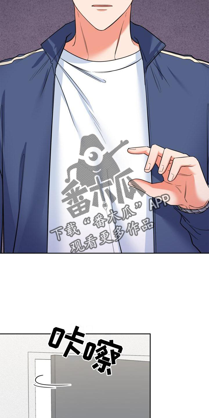 第61章：喜欢6