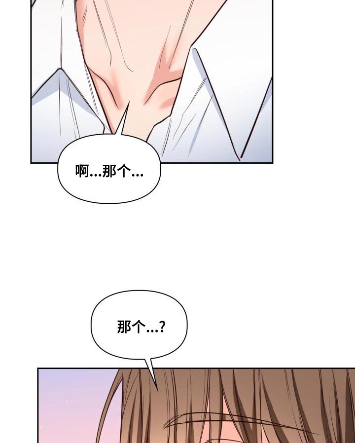 第53章：撒娇8