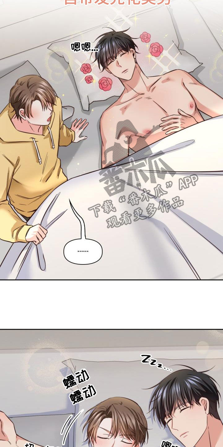 第26章：买菜11