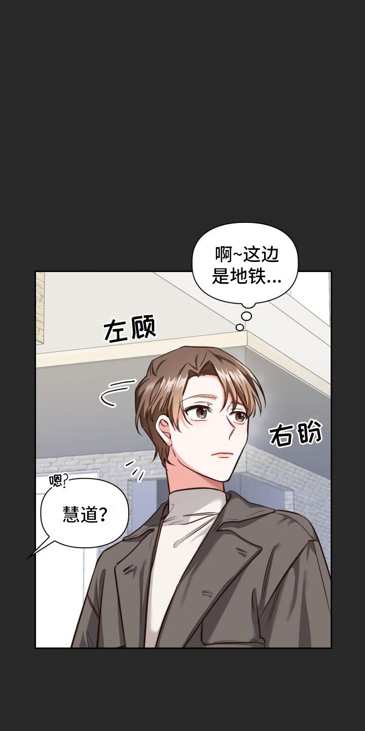 第5章：请客10