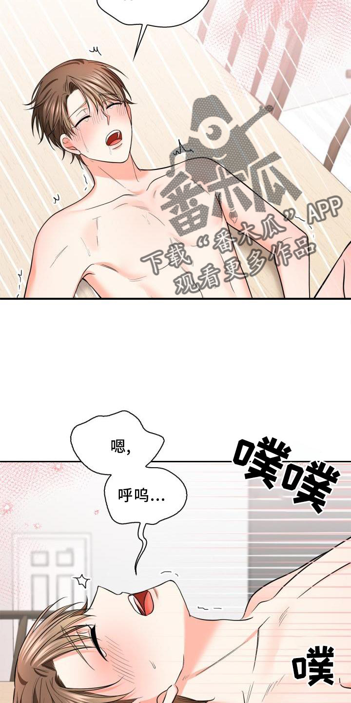 第63章：唯一26