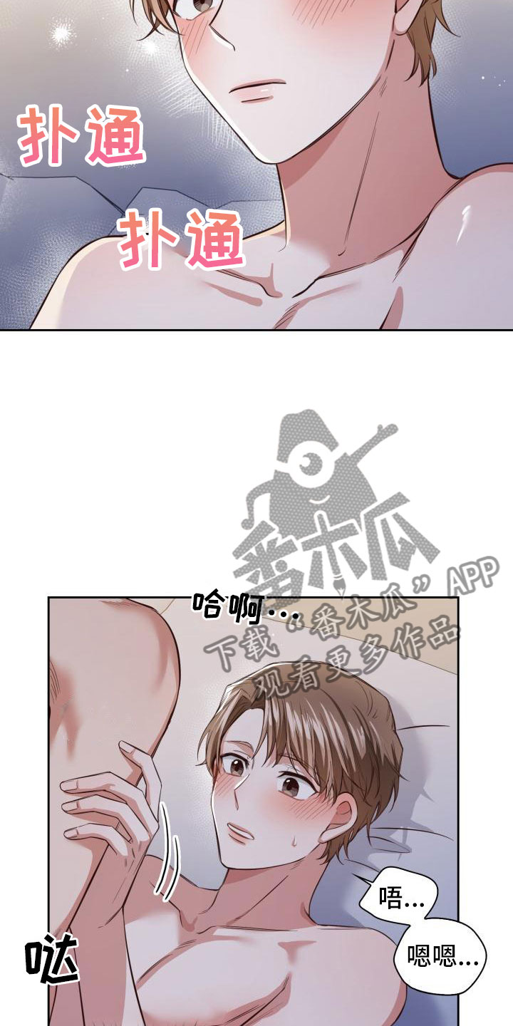 第9章：时间很多2