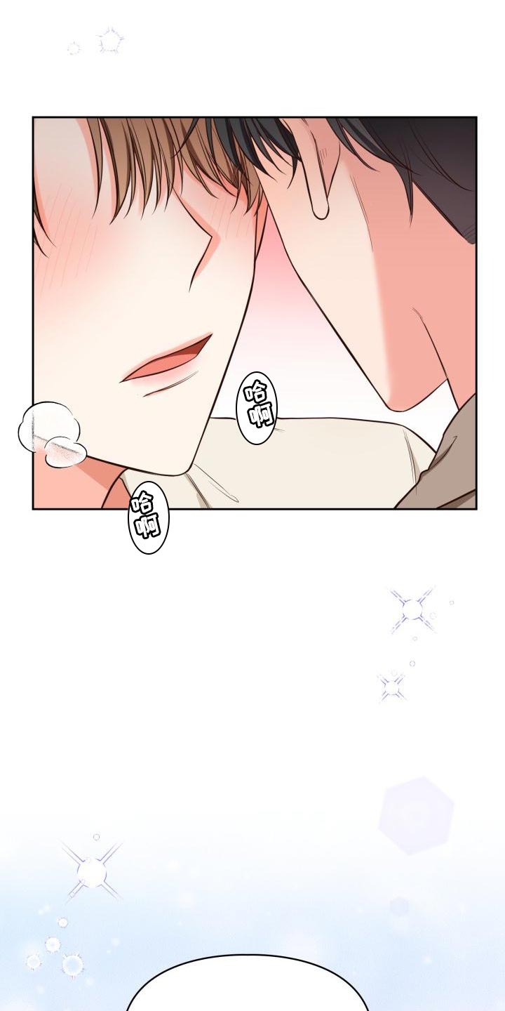 第56章：没自信再撑下去了24
